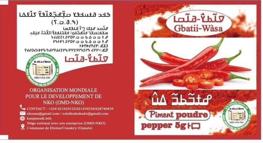 Gbatii Wasa Pepper ߜߊ߬ߕߌ߯ ߥߊ߬ߛߊ ߝߙߏ߬ߕߏ